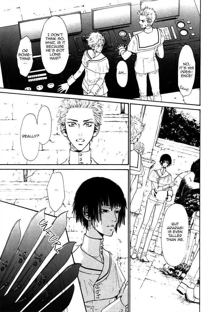 No.99: Ningen Omocha Chapter 2 page 14 - Chapter 2