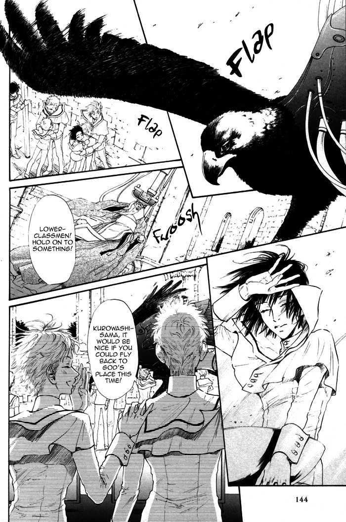 No.99: Ningen Omocha Chapter 2 page 15 - Chapter 2