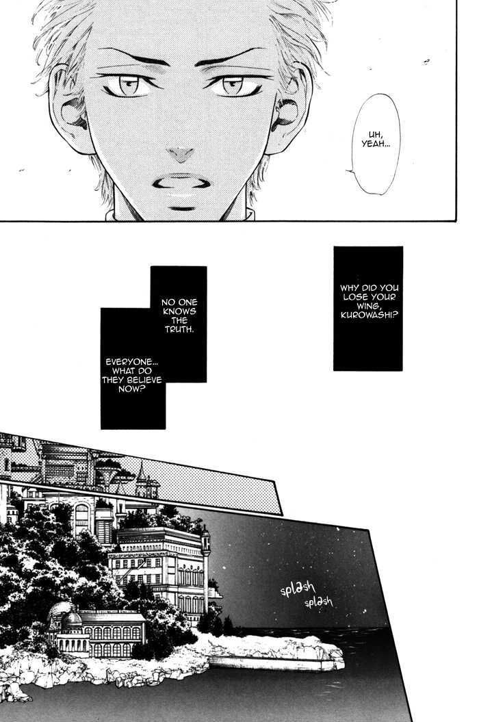 No.99: Ningen Omocha Chapter 2 page 16 - Chapter 2
