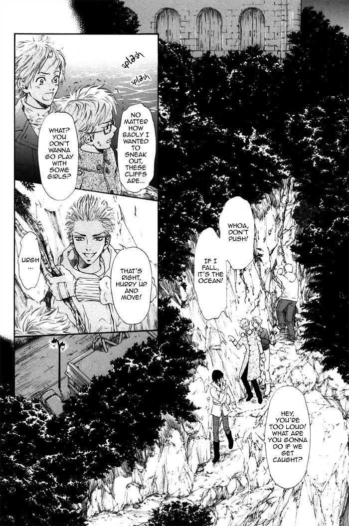 No.99: Ningen Omocha Chapter 2 page 17 - Chapter 2