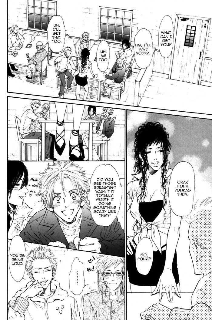 No.99: Ningen Omocha Chapter 2 page 19 - Chapter 2