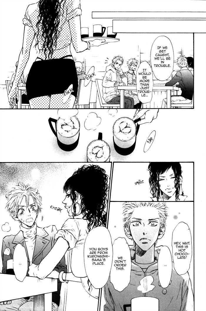 No.99: Ningen Omocha Chapter 2 page 20 - Chapter 2