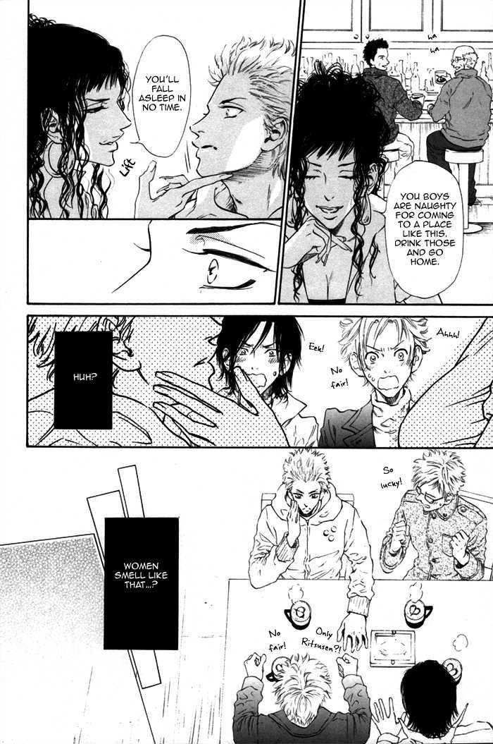 No.99: Ningen Omocha Chapter 2 page 21 - Chapter 2