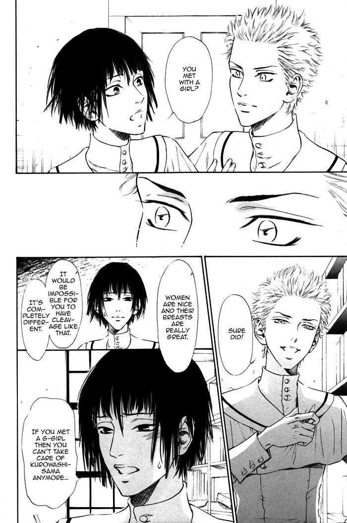 No.99: Ningen Omocha Chapter 2 page 23 - Chapter 2