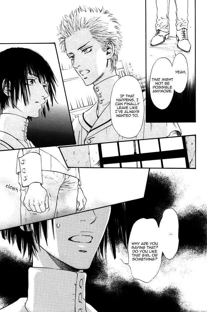 No.99: Ningen Omocha Chapter 2 page 24 - Chapter 2