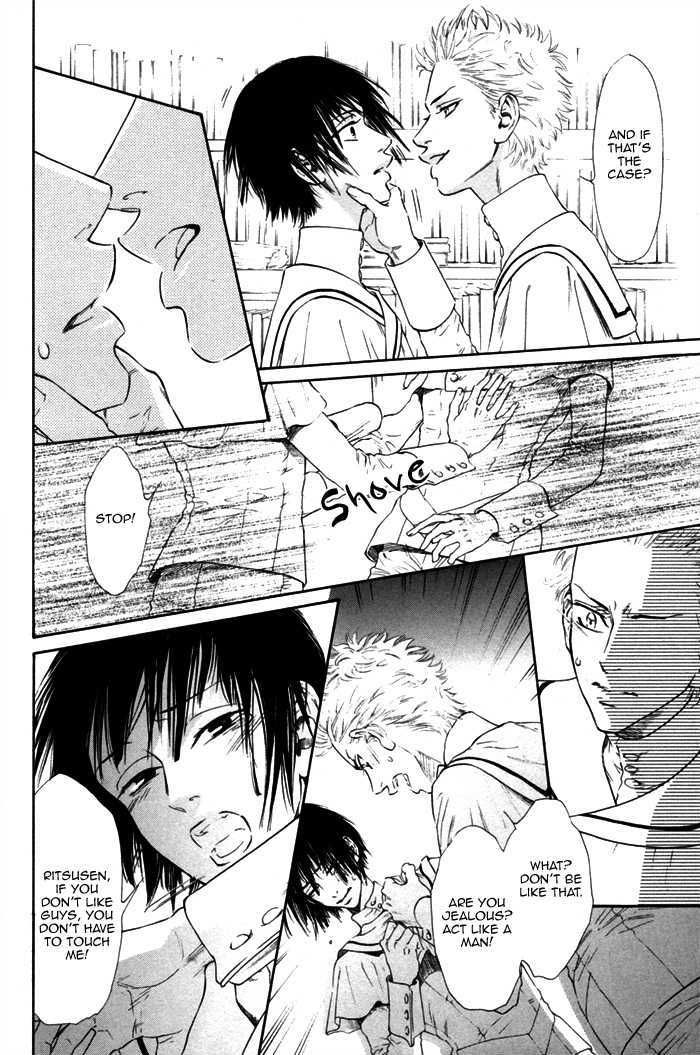 No.99: Ningen Omocha Chapter 2 page 25 - Chapter 2