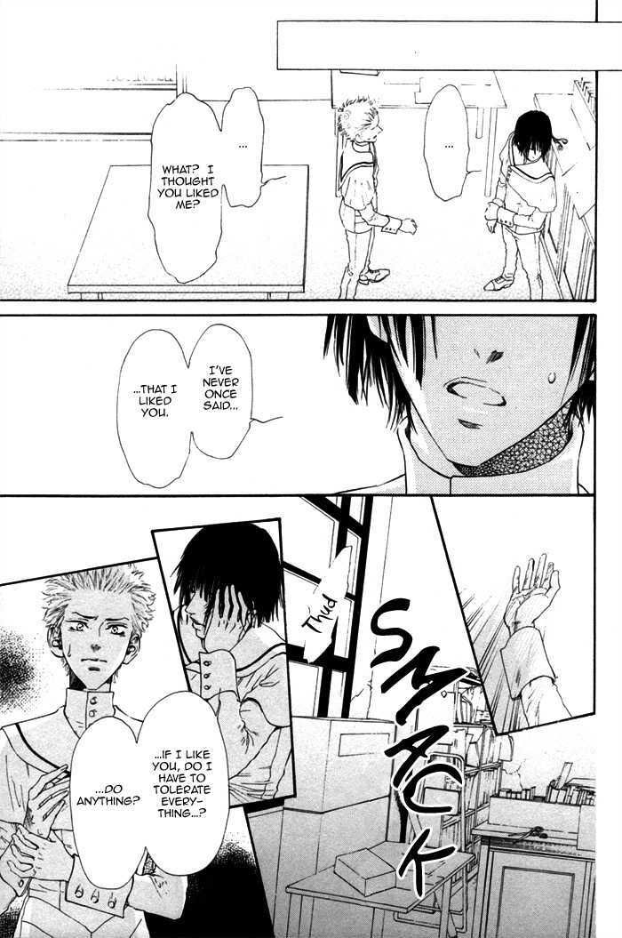 No.99: Ningen Omocha Chapter 2 page 26 - Chapter 2