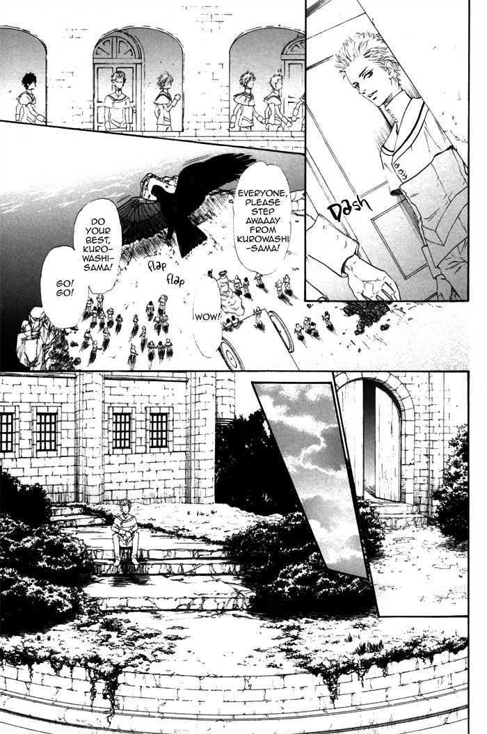 No.99: Ningen Omocha Chapter 2 page 32 - Chapter 2