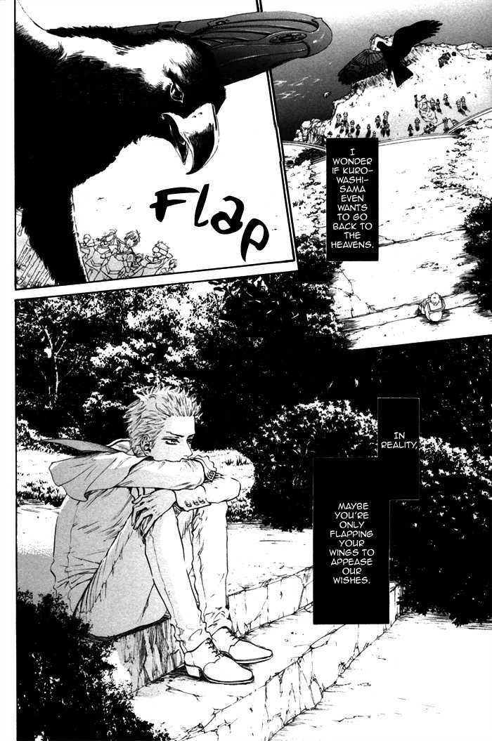 No.99: Ningen Omocha Chapter 2 page 33 - Chapter 2