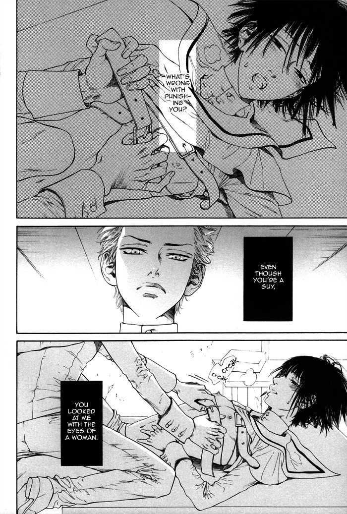 No.99: Ningen Omocha Chapter 2 page 6 - Chapter 2
