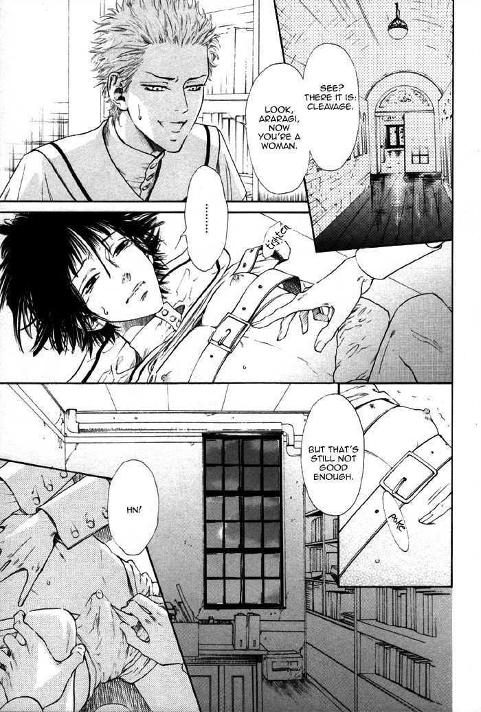No.99: Ningen Omocha Chapter 2 page 7 - Chapter 2