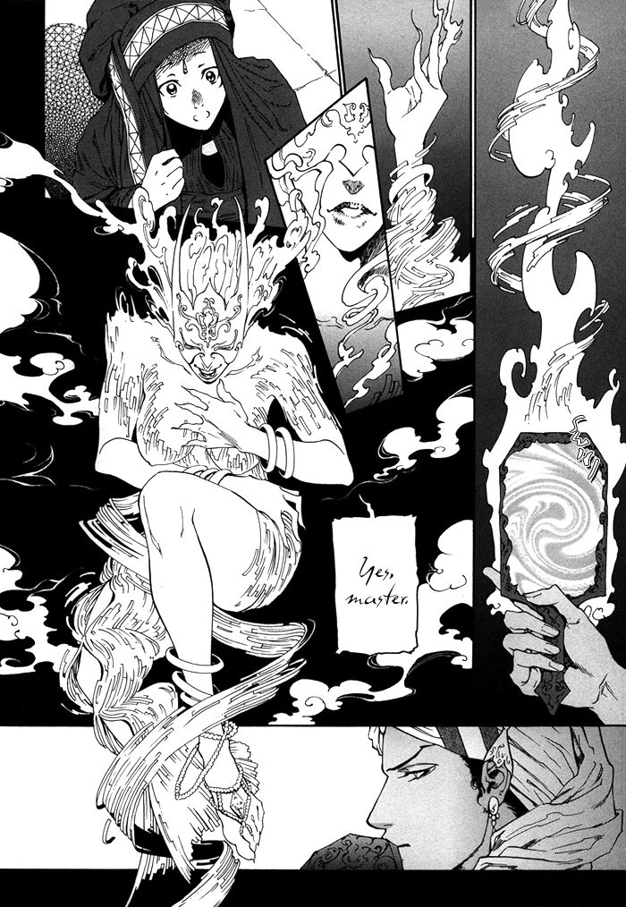 No.99: Ningen Omocha Chapter 3 page 10 - Chapter 3