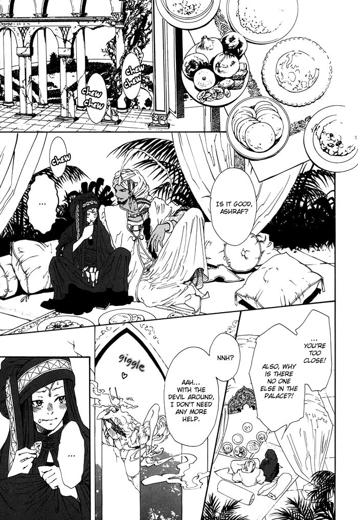 No.99: Ningen Omocha Chapter 3 page 11 - Chapter 3