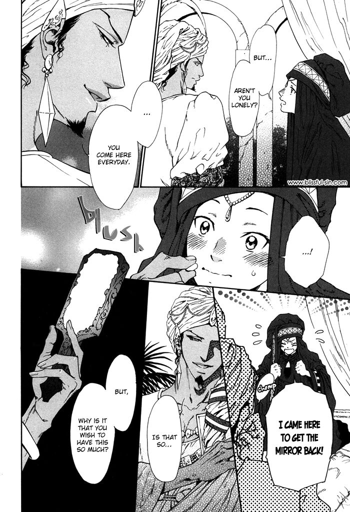 No.99: Ningen Omocha Chapter 3 page 12 - Chapter 3
