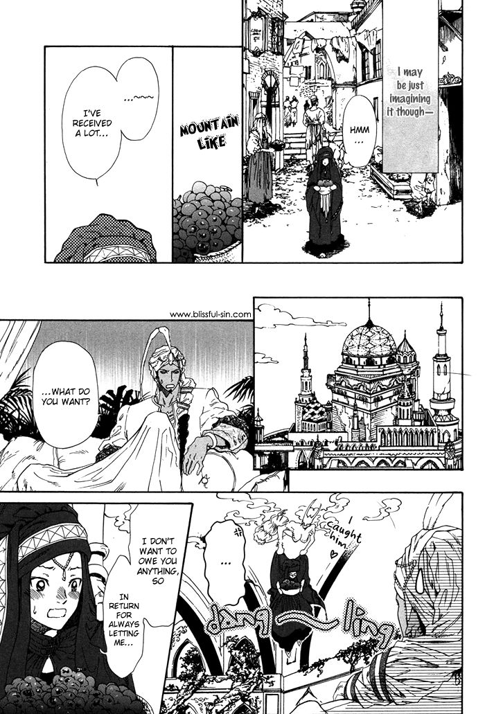 No.99: Ningen Omocha Chapter 3 page 17 - Chapter 3