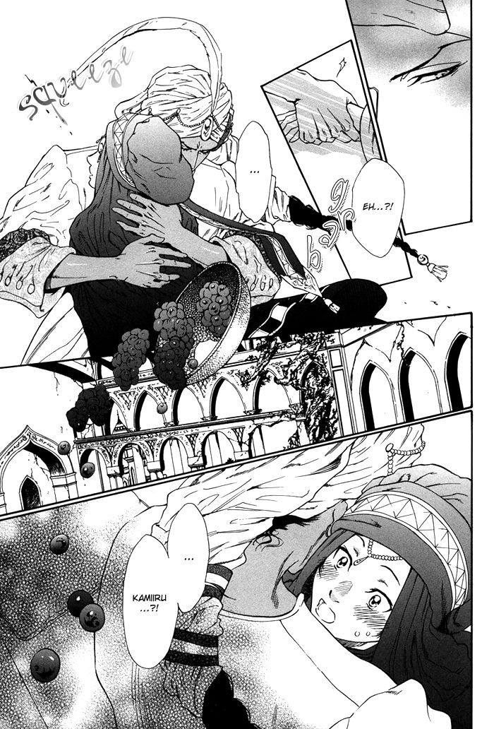 No.99: Ningen Omocha Chapter 3 page 19 - Chapter 3