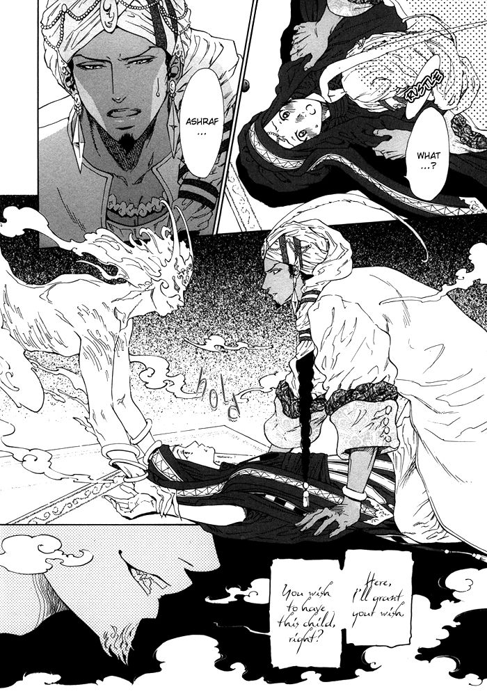 No.99: Ningen Omocha Chapter 3 page 20 - Chapter 3