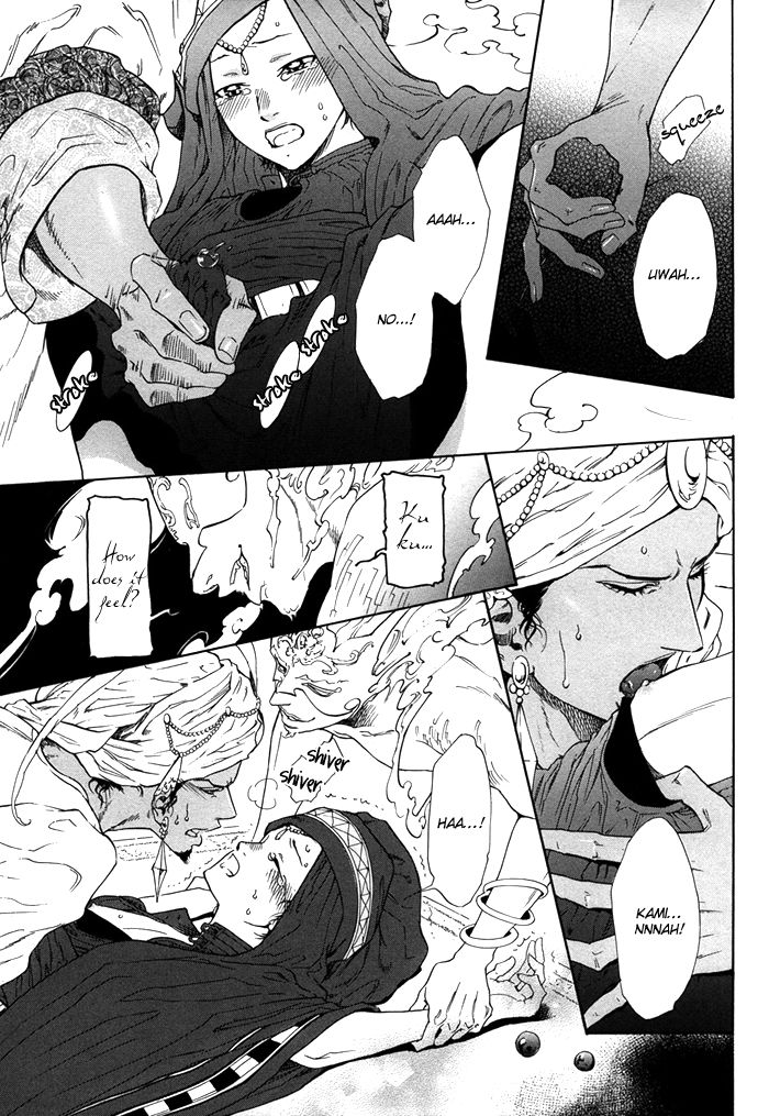 No.99: Ningen Omocha Chapter 3 page 23 - Chapter 3