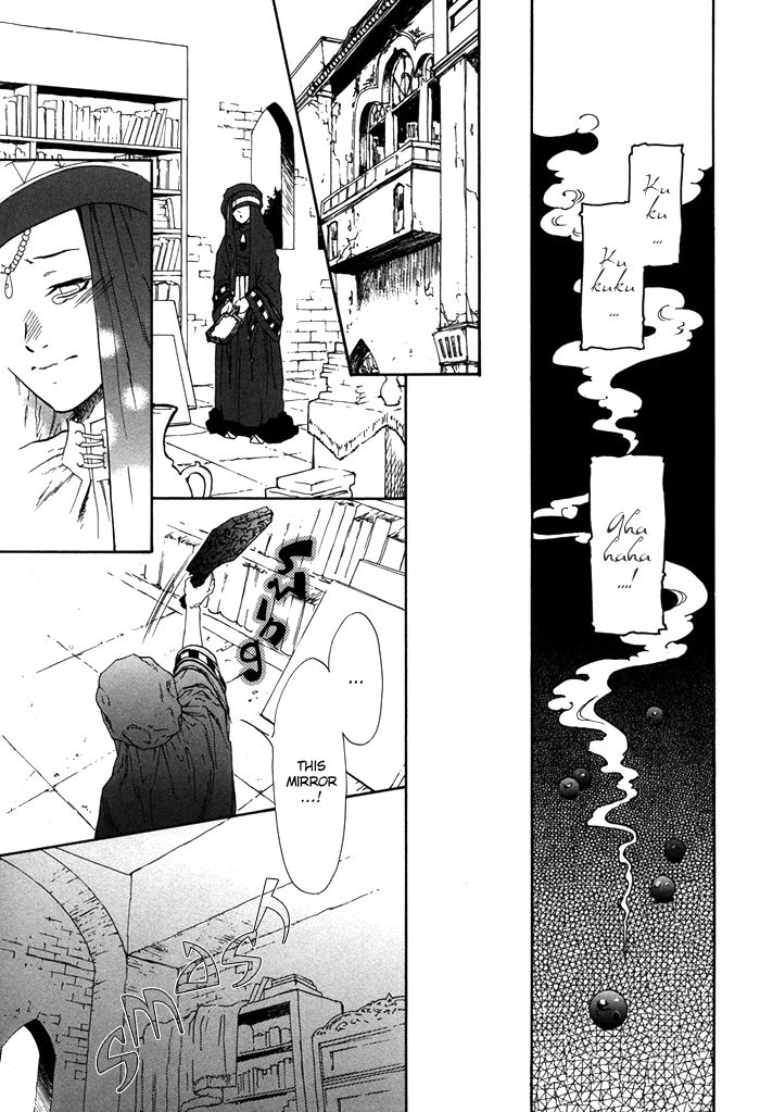 No.99: Ningen Omocha Chapter 3 page 25 - Chapter 3