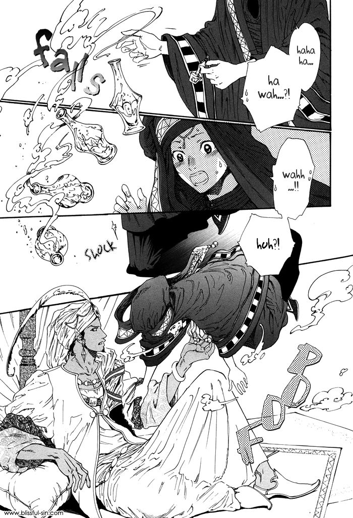 No.99: Ningen Omocha Chapter 3 page 7 - Chapter 3