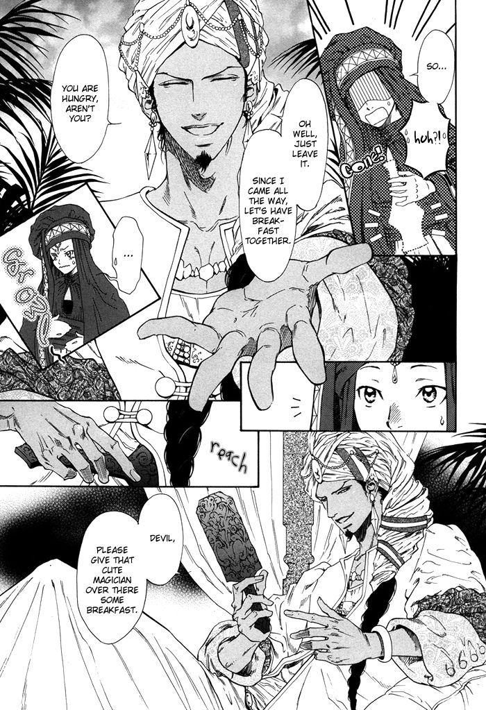 No.99: Ningen Omocha Chapter 3 page 9 - Chapter 3