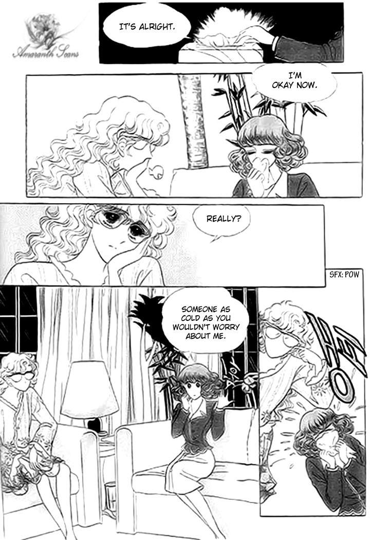 No Access No! Chapter 1 page 16 - Chapter 1