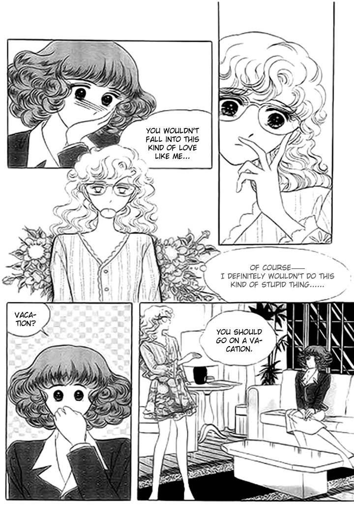 No Access No! Chapter 1 page 17 - Chapter 1