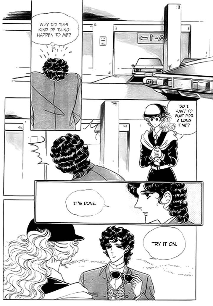 No Access No! Chapter 1 page 31 - Chapter 1