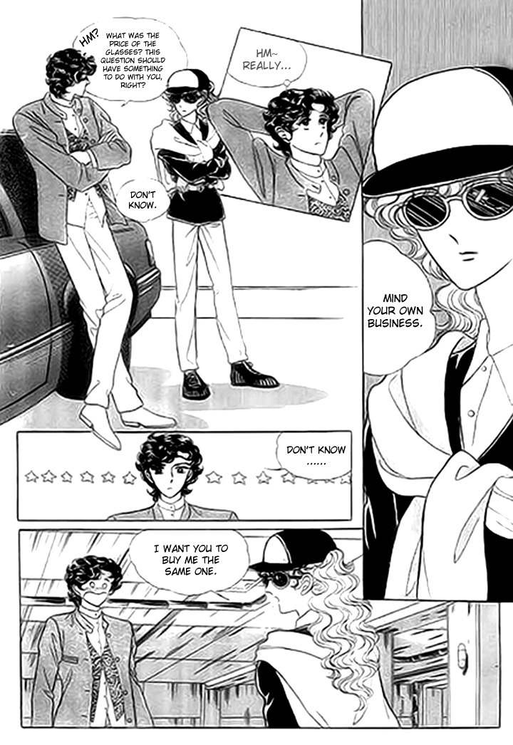 No Access No! Chapter 1 page 33 - Chapter 1