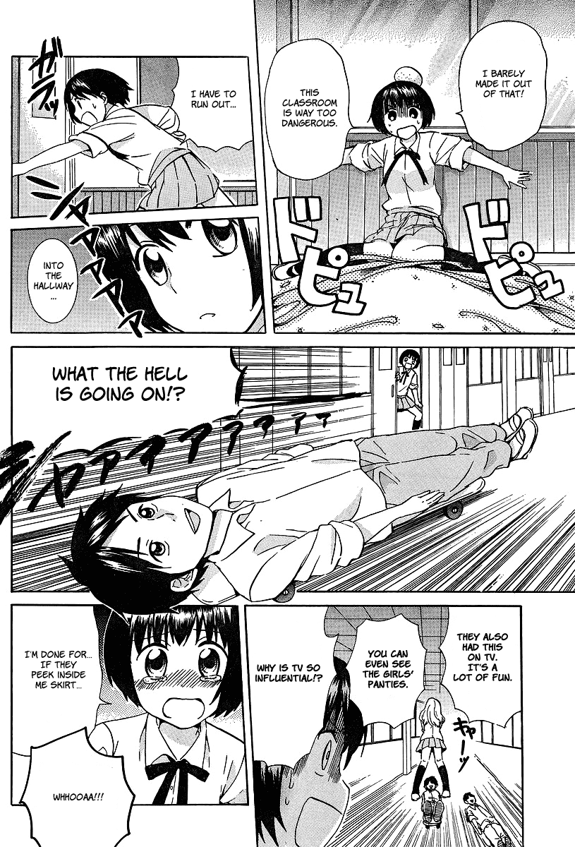 No Bra, No Panties, No Future Chapter 0.2 page 6 - Chapter 0 v2 : [Oneshot]