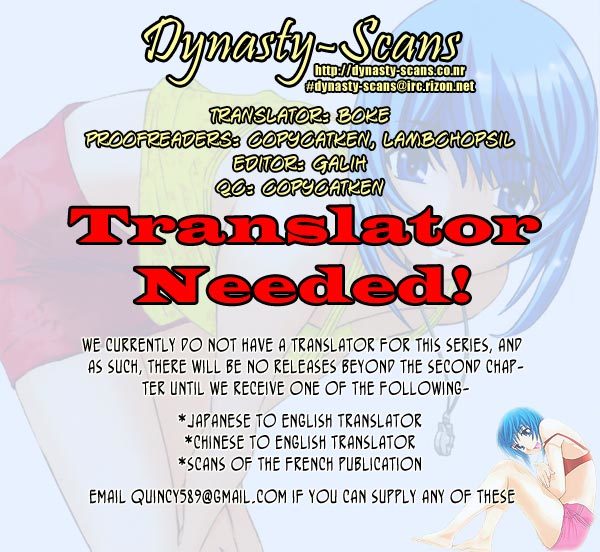 No Bra Chapter 1 page 1 - Chapter 1: Nomura Yuki