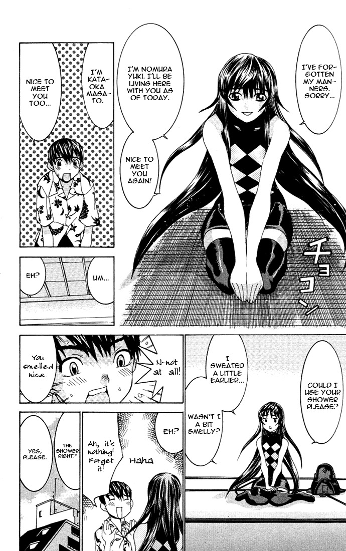 No Bra Chapter 1 page 14 - Chapter 1: Nomura Yuki