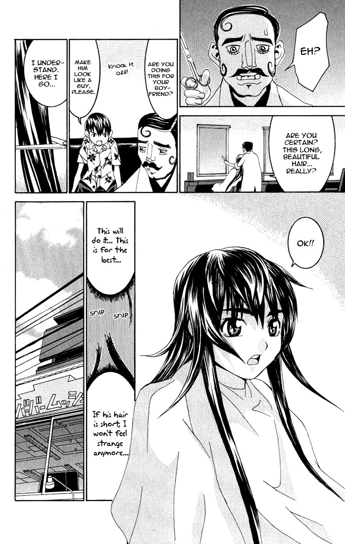 No Bra Chapter 1 page 32 - Chapter 1: Nomura Yuki