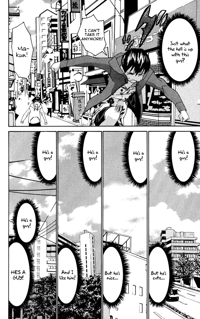 No Bra Chapter 1 page 36 - Chapter 1: Nomura Yuki