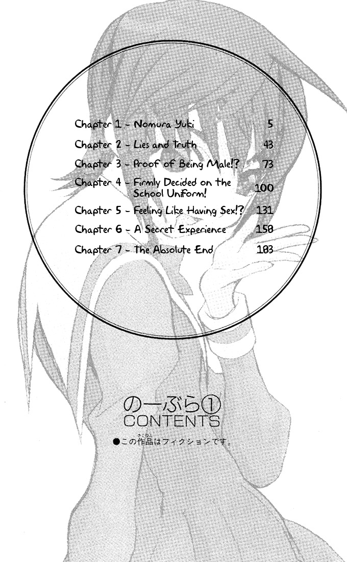 No Bra Chapter 1 page 5 - Chapter 1: Nomura Yuki