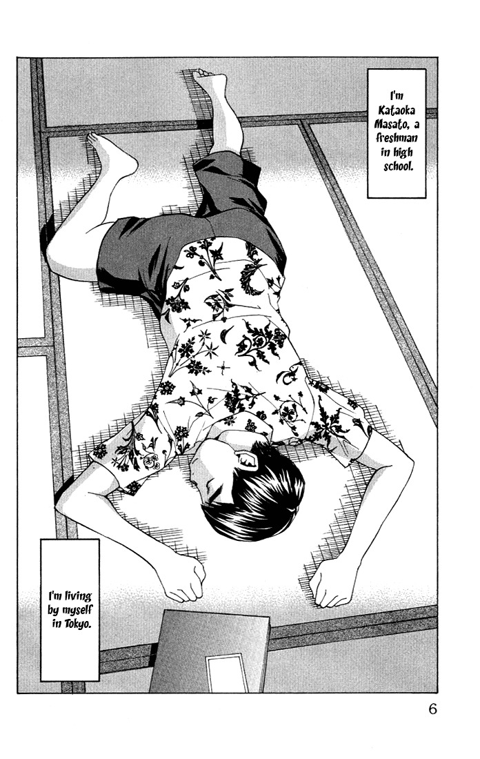 No Bra Chapter 1 page 7 - Chapter 1: Nomura Yuki