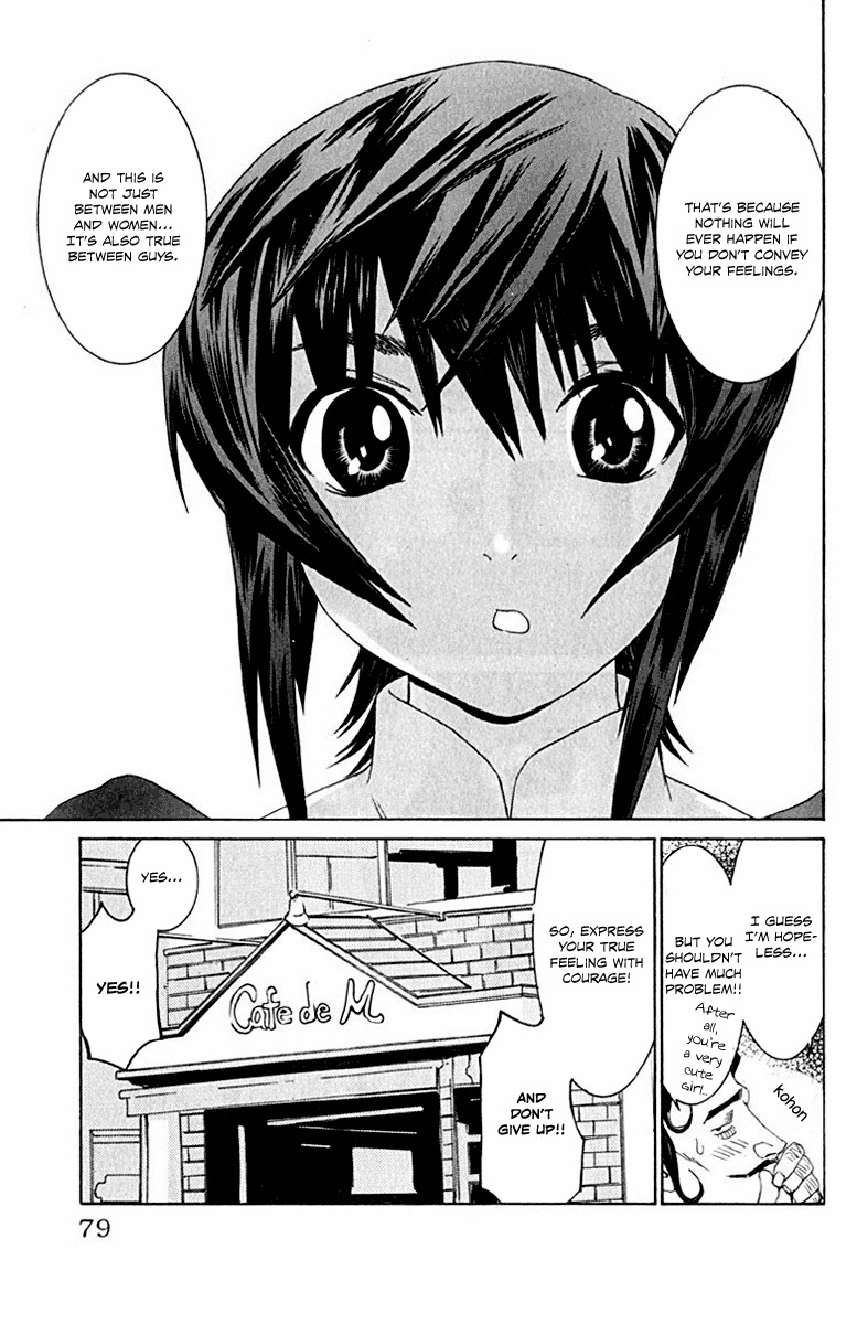 No Bra Chapter 10 page 15 - Chapter 10: My True Feelings!!