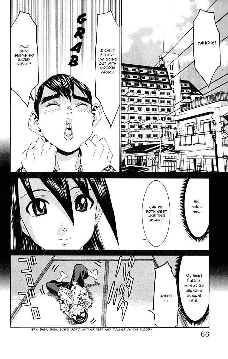 No Bra Chapter 10 page 2 - Chapter 10: My True Feelings!!