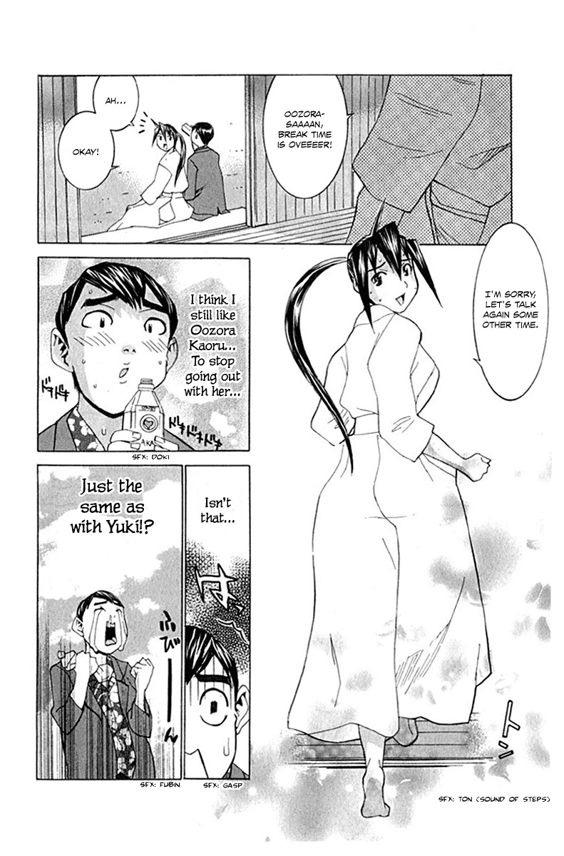 No Bra Chapter 10 page 31 - Chapter 10: My True Feelings!!