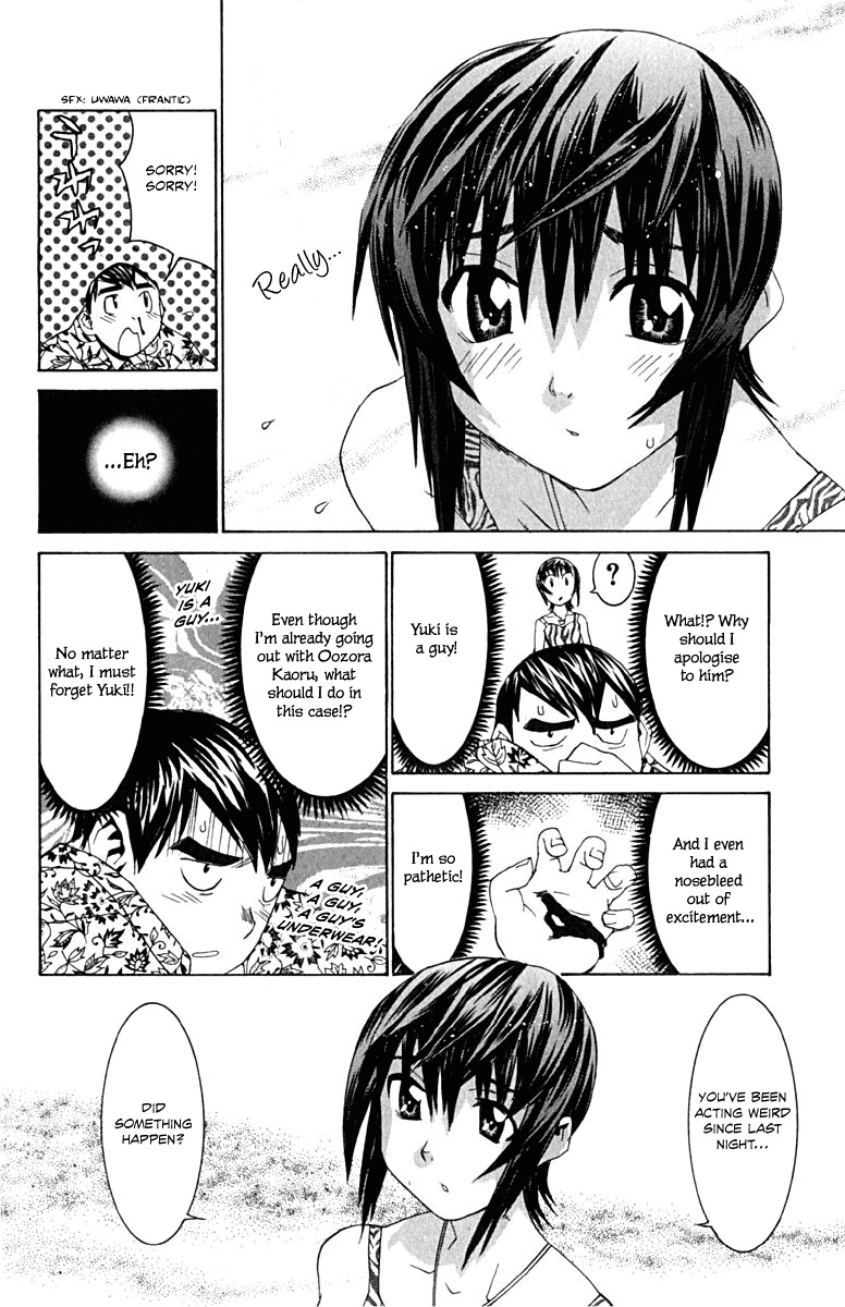 No Bra Chapter 10 page 4 - Chapter 10: My True Feelings!!