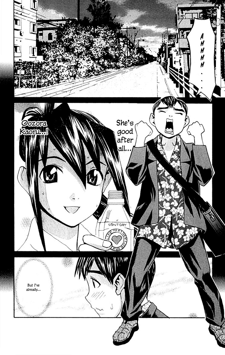 No Bra Chapter 11 page 2 - Chapter 11: Found Out By Sensei?!