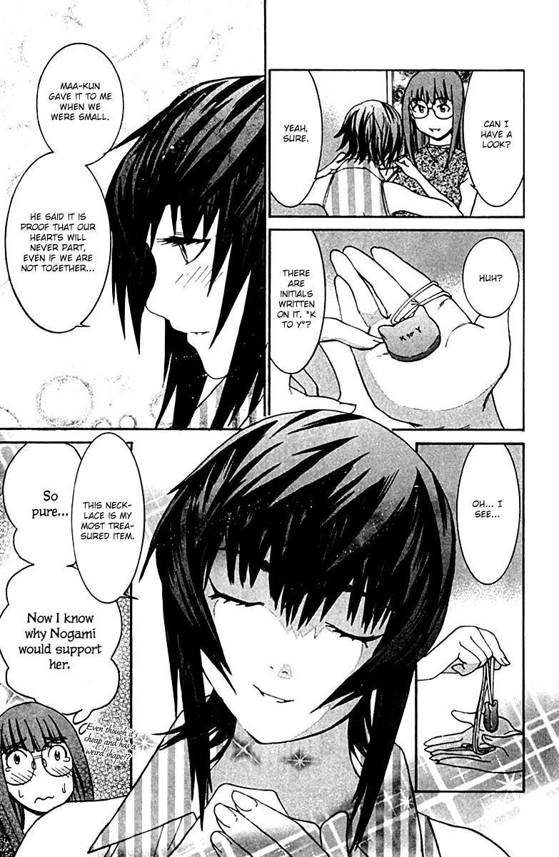 No Bra Chapter 13 page 12 - Chapter 13: Sabotage!?