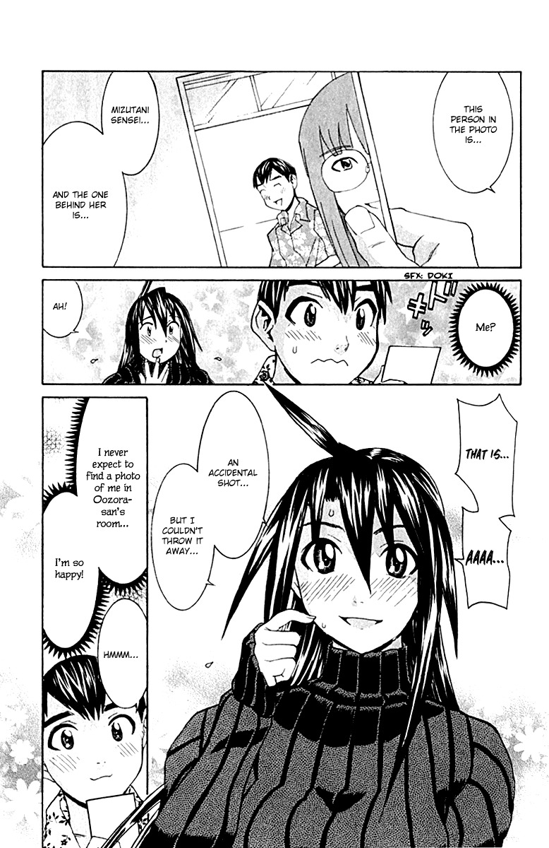 No Bra Chapter 13 page 26 - Chapter 13: Sabotage!?