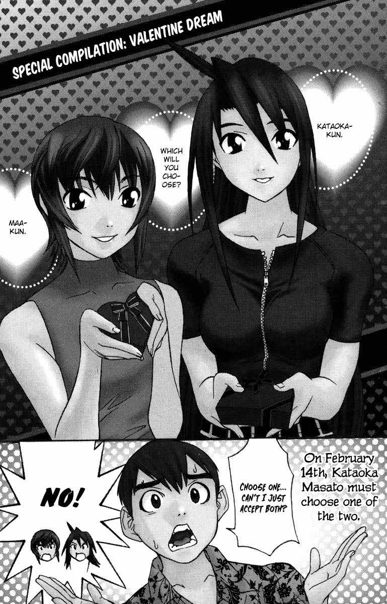 No Bra Chapter 19.5 page 1 - Chapter 19.5: Special Compilation: Valentine Dream