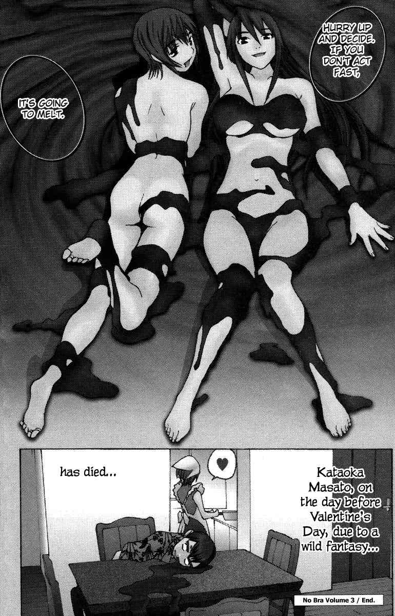 No Bra Chapter 19.5 page 8 - Chapter 19.5: Special Compilation: Valentine Dream