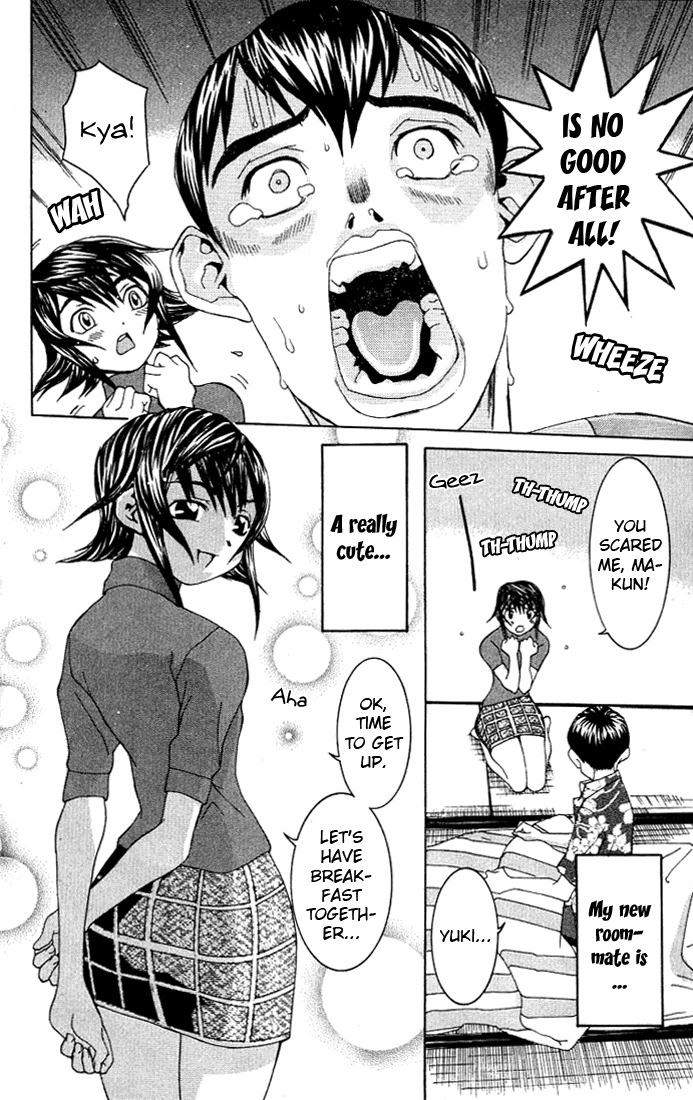 No Bra Chapter 2 page 5 - Chapter 2: Lies and Truth