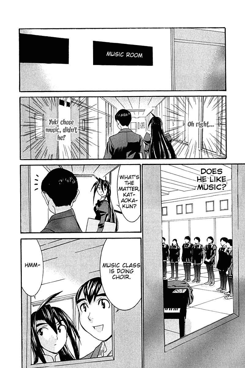 No Bra Chapter 21 page 12 - Chapter 21: June Bride's Tree