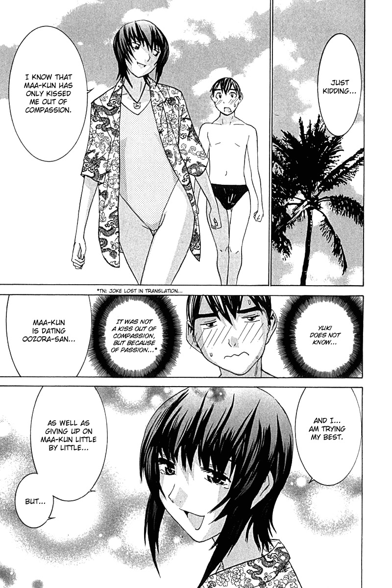 No Bra Chapter 25 page 17 - Chapter 25: Excursion to Hawaii!!