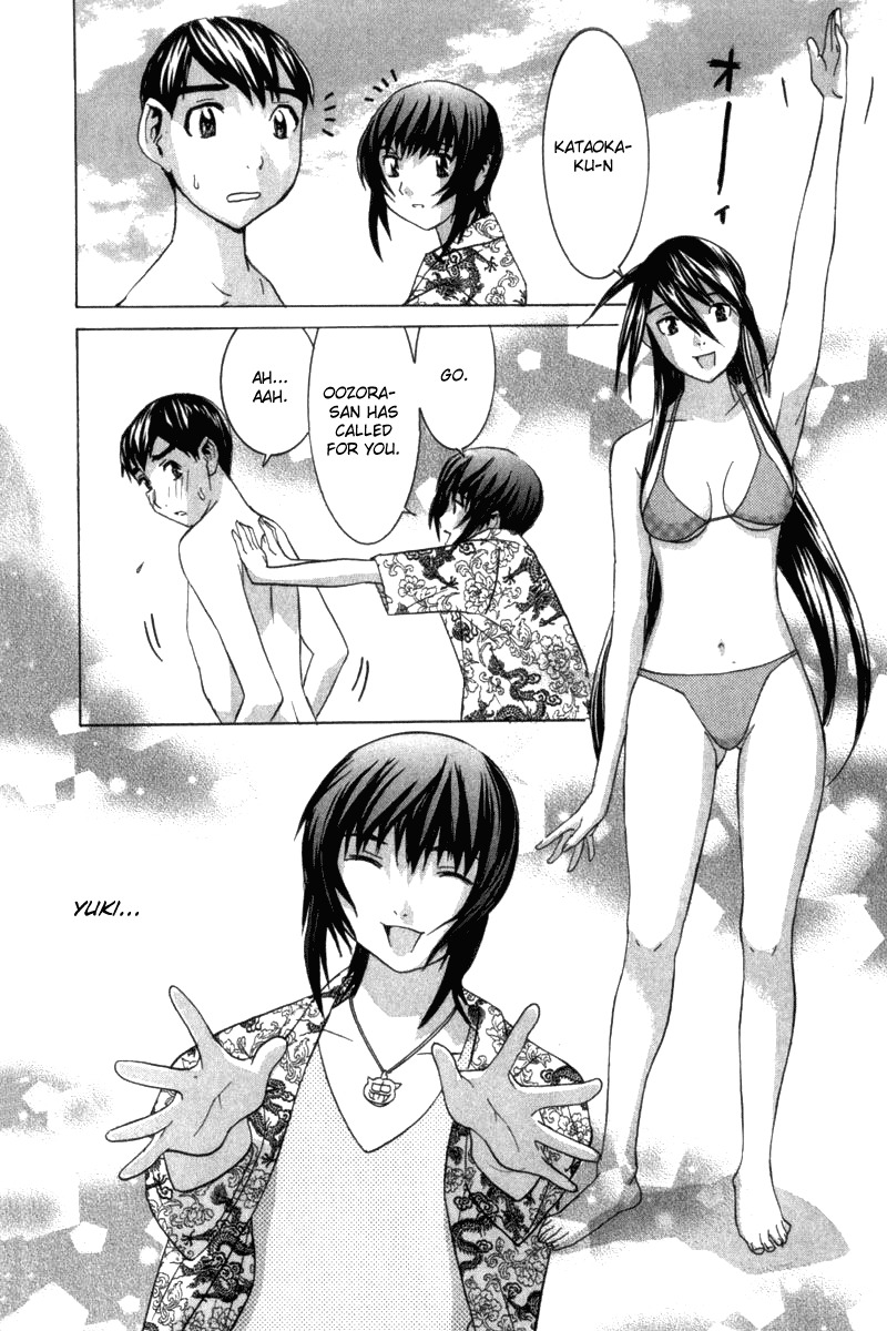 No Bra Chapter 25 page 18 - Chapter 25: Excursion to Hawaii!!