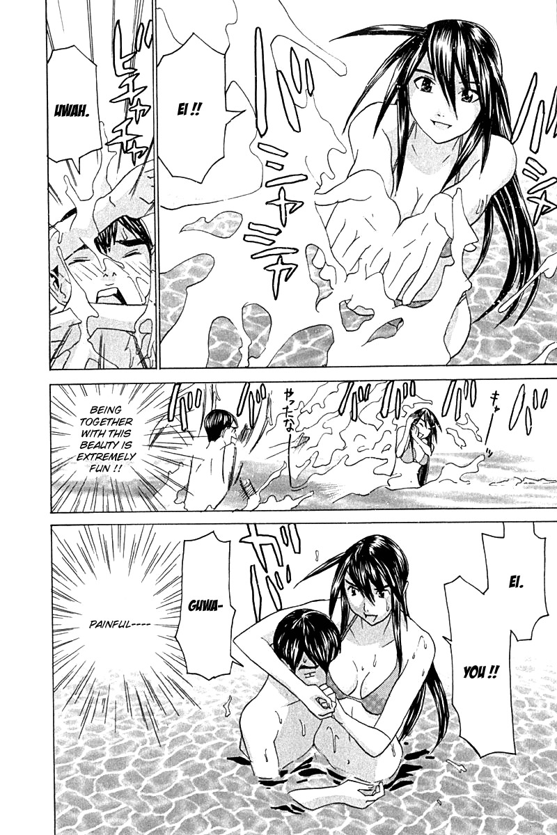 No Bra Chapter 25 page 22 - Chapter 25: Excursion to Hawaii!!